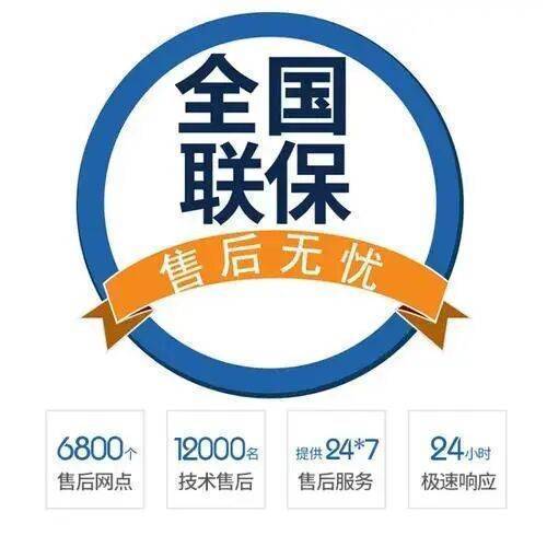西安卡博热水器服务中心
